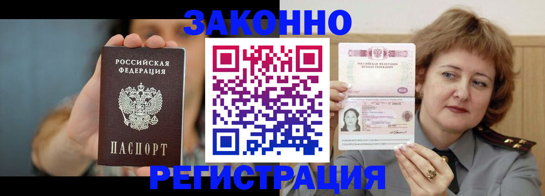 регистрация для школы в Мегионе